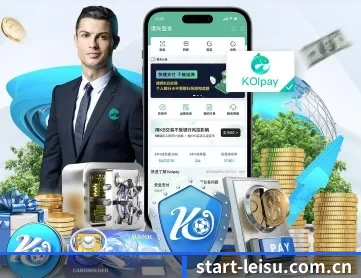 雷速体育 APP 深度功能